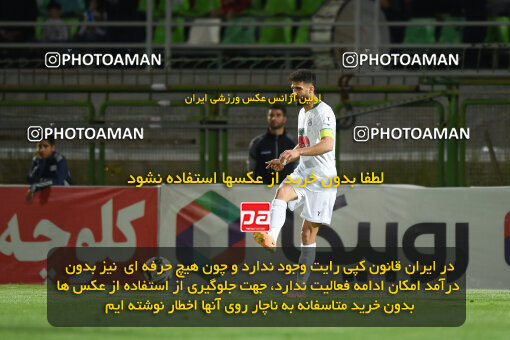 2258200, Isfahan,Fooladshahr, Iran, Iran Pro League، Persian Gulf Cup، 2023-2024 season، Second Leg، Week 22، Zob Ahan Esfahan ۰ v 2 Shams Azar F.C. on 2024/04/06 at Foolad Shahr Stadium