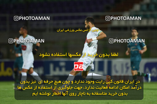 2258201, Isfahan,Fooladshahr, Iran, Iran Pro League، Persian Gulf Cup، 2023-2024 season، Second Leg، Week 22، Zob Ahan Esfahan ۰ v 2 Shams Azar F.C. on 2024/04/06 at Foolad Shahr Stadium