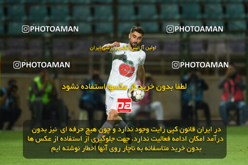 2258202, Isfahan,Fooladshahr, Iran, Iran Pro League، Persian Gulf Cup، 2023-2024 season، Second Leg، Week 22، Zob Ahan Esfahan ۰ v 2 Shams Azar F.C. on 2024/04/06 at Foolad Shahr Stadium