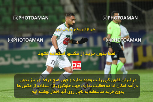 2258203, Isfahan,Fooladshahr, Iran, Iran Pro League، Persian Gulf Cup، 2023-2024 season، Second Leg، Week 22، Zob Ahan Esfahan ۰ v 2 Shams Azar F.C. on 2024/04/06 at Foolad Shahr Stadium