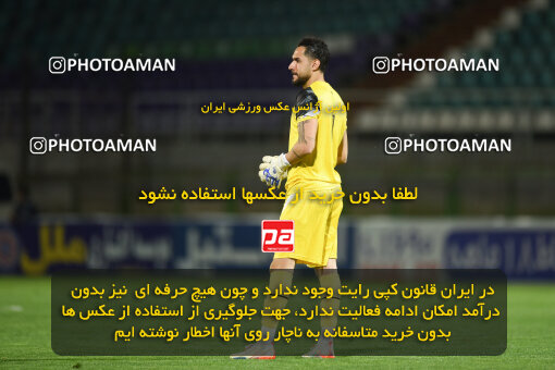 2258208, Isfahan,Fooladshahr, Iran, Iran Pro League، Persian Gulf Cup، 2023-2024 season، Second Leg، Week 22، Zob Ahan Esfahan ۰ v 2 Shams Azar F.C. on 2024/04/06 at Foolad Shahr Stadium