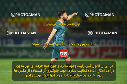 2258214, Isfahan,Fooladshahr, Iran, Iran Pro League، Persian Gulf Cup، 2023-2024 season، Second Leg، Week 22، Zob Ahan Esfahan ۰ v 2 Shams Azar F.C. on 2024/04/06 at Foolad Shahr Stadium