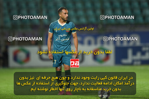 2258215, Isfahan,Fooladshahr, Iran, Iran Pro League، Persian Gulf Cup، 2023-2024 season، Second Leg، Week 22، Zob Ahan Esfahan ۰ v 2 Shams Azar F.C. on 2024/04/06 at Foolad Shahr Stadium