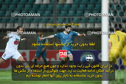 2258219, Isfahan,Fooladshahr, Iran, Iran Pro League، Persian Gulf Cup، 2023-2024 season، Second Leg، Week 22، Zob Ahan Esfahan ۰ v 2 Shams Azar F.C. on 2024/04/06 at Foolad Shahr Stadium