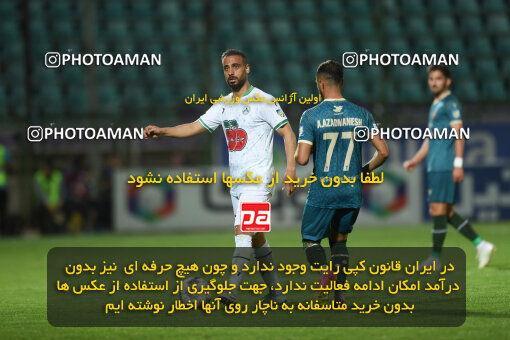 2258223, Isfahan,Fooladshahr, Iran, Iran pro league, 2023-2024، Persian Gulf Cup، Week 22، Second Leg، Zob Ahan Esfahan 0 v 2 شمس آذر قزوین on 2024/04/06 at Foolad Shahr Stadium