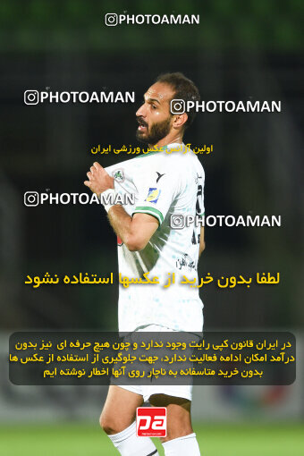 2258228, Isfahan,Fooladshahr, Iran, Iran Pro League، Persian Gulf Cup، 2023-2024 season، Second Leg، Week 22، Zob Ahan Esfahan ۰ v 2 Shams Azar F.C. on 2024/04/06 at Foolad Shahr Stadium