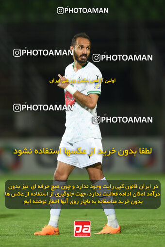 2258229, Isfahan,Fooladshahr, Iran, Iran Pro League، Persian Gulf Cup، 2023-2024 season، Second Leg، Week 22، Zob Ahan Esfahan ۰ v 2 Shams Azar F.C. on 2024/04/06 at Foolad Shahr Stadium