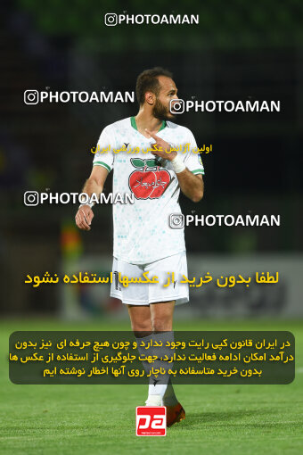 2258230, Isfahan,Fooladshahr, Iran, Iran Pro League، Persian Gulf Cup، 2023-2024 season، Second Leg، Week 22، Zob Ahan Esfahan ۰ v 2 Shams Azar F.C. on 2024/04/06 at Foolad Shahr Stadium