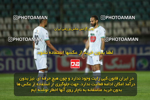 2258239, Isfahan,Fooladshahr, Iran, Iran pro league, 2023-2024، Persian Gulf Cup، Week 22، Second Leg، Zob Ahan Esfahan 0 v 2 شمس آذر قزوین on 2024/04/06 at Foolad Shahr Stadium