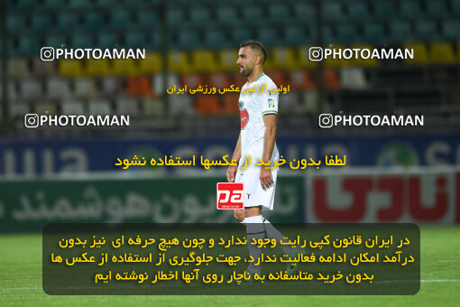 2258243, Isfahan,Fooladshahr, Iran, Iran pro league, 2023-2024، Persian Gulf Cup، Week 22، Second Leg، Zob Ahan Esfahan 0 v 2 شمس آذر قزوین on 2024/04/06 at Foolad Shahr Stadium