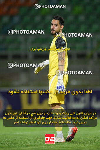 2258246, Isfahan,Fooladshahr, Iran, Iran Pro League، Persian Gulf Cup، 2023-2024 season، Second Leg، Week 22، Zob Ahan Esfahan ۰ v 2 Shams Azar F.C. on 2024/04/06 at Foolad Shahr Stadium