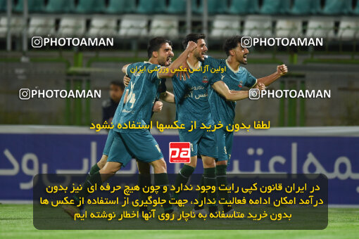 2258254, Isfahan,Fooladshahr, Iran, Iran Pro League، Persian Gulf Cup، 2023-2024 season، Second Leg، Week 22، Zob Ahan Esfahan ۰ v 2 Shams Azar F.C. on 2024/04/06 at Foolad Shahr Stadium