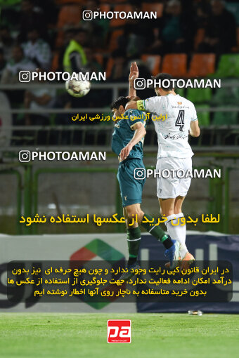 2258258, Isfahan,Fooladshahr, Iran, Iran Pro League، Persian Gulf Cup، 2023-2024 season، Second Leg، Week 22، Zob Ahan Esfahan ۰ v 2 Shams Azar F.C. on 2024/04/06 at Foolad Shahr Stadium