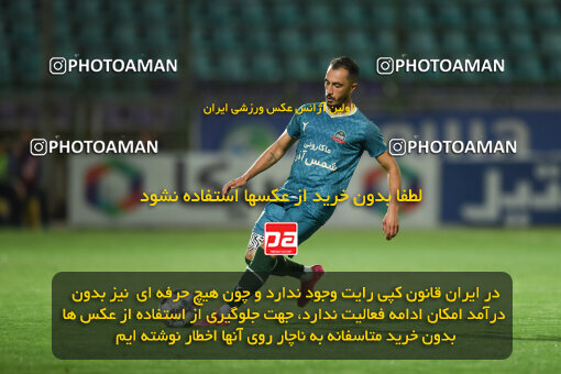 2258262, Isfahan,Fooladshahr, Iran, Iran pro league, 2023-2024، Persian Gulf Cup، Week 22، Second Leg، Zob Ahan Esfahan 0 v 2 شمس آذر قزوین on 2024/04/06 at Foolad Shahr Stadium