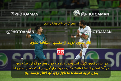 2258263, Isfahan,Fooladshahr, Iran, Iran Pro League، Persian Gulf Cup، 2023-2024 season، Second Leg، Week 22، Zob Ahan Esfahan ۰ v 2 Shams Azar F.C. on 2024/04/06 at Foolad Shahr Stadium