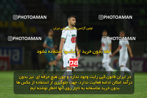 2258265, Isfahan,Fooladshahr, Iran, Iran Pro League، Persian Gulf Cup، 2023-2024 season، Second Leg، Week 22، Zob Ahan Esfahan ۰ v 2 Shams Azar F.C. on 2024/04/06 at Foolad Shahr Stadium