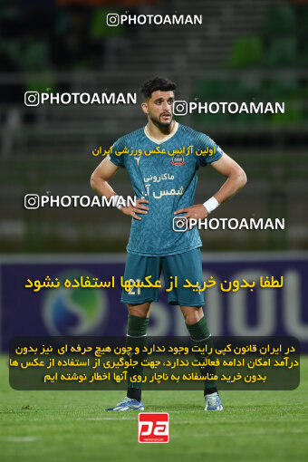 2258273, Isfahan,Fooladshahr, Iran, Iran Pro League، Persian Gulf Cup، 2023-2024 season، Second Leg، Week 22، Zob Ahan Esfahan ۰ v 2 Shams Azar F.C. on 2024/04/06 at Foolad Shahr Stadium