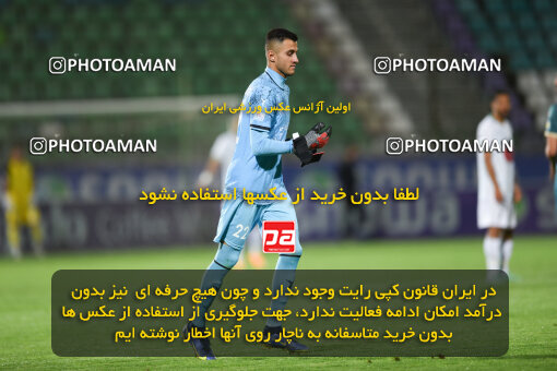 2258293, Isfahan,Fooladshahr, Iran, Iran Pro League، Persian Gulf Cup، 2023-2024 season، Second Leg، Week 22، Zob Ahan Esfahan ۰ v 2 Shams Azar F.C. on 2024/04/06 at Foolad Shahr Stadium