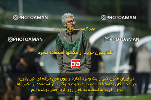 2258296, Isfahan,Fooladshahr, Iran, Iran Pro League، Persian Gulf Cup، 2023-2024 season، Second Leg، Week 22، Zob Ahan Esfahan ۰ v 2 Shams Azar F.C. on 2024/04/06 at Foolad Shahr Stadium