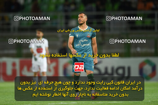 2258299, Isfahan,Fooladshahr, Iran, Iran pro league, 2023-2024، Persian Gulf Cup، Week 22، Second Leg، Zob Ahan Esfahan 0 v 2 شمس آذر قزوین on 2024/04/06 at Foolad Shahr Stadium