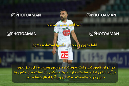 2258301, Isfahan,Fooladshahr, Iran, Iran Pro League، Persian Gulf Cup، 2023-2024 season، Second Leg، Week 22، Zob Ahan Esfahan ۰ v 2 Shams Azar F.C. on 2024/04/06 at Foolad Shahr Stadium