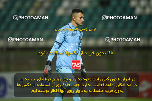 2258308, Isfahan,Fooladshahr, Iran, Iran pro league, 2023-2024، Persian Gulf Cup، Week 22، Second Leg، Zob Ahan Esfahan 0 v 2 شمس آذر قزوین on 2024/04/06 at Foolad Shahr Stadium