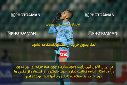 2258316, Isfahan,Fooladshahr, Iran, Iran pro league, 2023-2024، Persian Gulf Cup، Week 22، Second Leg، Zob Ahan Esfahan 0 v 2 شمس آذر قزوین on 2024/04/06 at Foolad Shahr Stadium