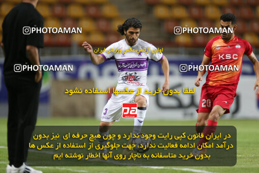 2242918, Ahvaz, Iran, Iran Pro League، Persian Gulf Cup، 2023-2024 season، Second Leg، Week 22، Foulad Khouzestan 3 v 3 Havadar S.C. on 2024/04/07 at Foolad Arena