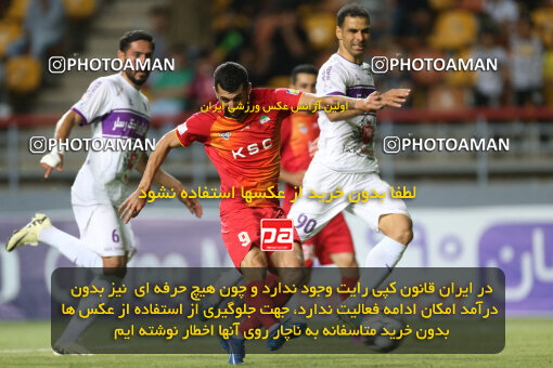 2242979, Ahvaz, Iran, Iran Pro League، Persian Gulf Cup، 2023-2024 season، Second Leg، Week 22، Foulad Khouzestan 3 v 3 Havadar S.C. on 2024/04/07 at Foolad Arena