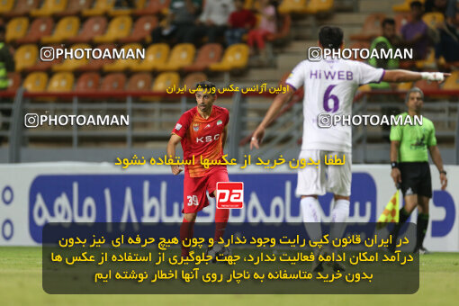 2242988, Iran pro league, 2023-2024، Persian Gulf Cup، Week 22، Second Leg، 2024/04/07، Ahvaz، Foolad Arena، Foulad Khouzestan 3 - 3 Havadar S.C.