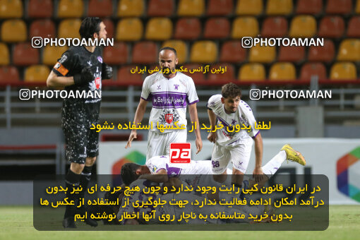 2243059, Ahvaz, Iran, Iran Pro League، Persian Gulf Cup، 2023-2024 season، Second Leg، Week 22، Foulad Khouzestan 3 v 3 Havadar S.C. on 2024/04/07 at Foolad Arena