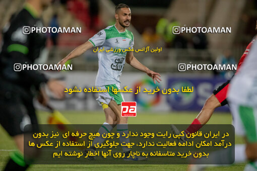 2241443, Tabriz, Iran, Iran Pro League، Persian Gulf Cup، 2023-2024 season، Second Leg، Week 22، Tractor S.C. ۱ v ۱ Aluminium Arak on 2024/04/08 at Yadegar-e Emam Stadium