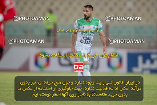 2241449, Tabriz, Iran, Iran Pro League، Persian Gulf Cup، 2023-2024 season، Second Leg، Week 22، Tractor S.C. ۱ v ۱ Aluminium Arak on 2024/04/08 at Yadegar-e Emam Stadium