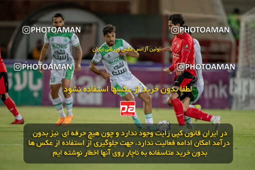 2241456, Tabriz, Iran, Iran Pro League، Persian Gulf Cup، 2023-2024 season، Second Leg، Week 22، Tractor S.C. ۱ v ۱ Aluminium Arak on 2024/04/08 at Yadegar-e Emam Stadium