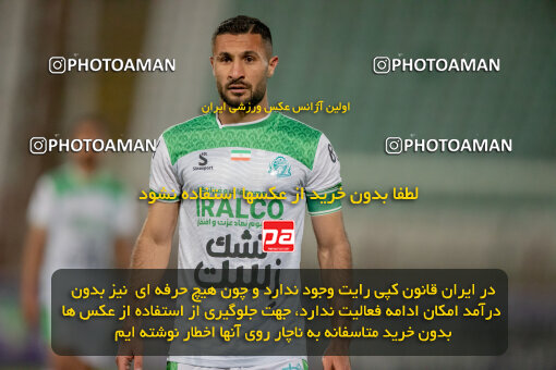 2241551, Tabriz, Iran, Iran Pro League، Persian Gulf Cup، 2023-2024 season، Second Leg، Week 22، Tractor S.C. ۱ v ۱ Aluminium Arak on 2024/04/08 at Yadegar-e Emam Stadium