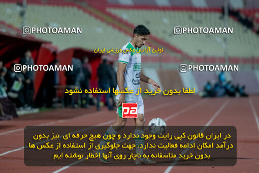 2241580, Tabriz, Iran, Iran Pro League، Persian Gulf Cup، 2023-2024 season، Second Leg، Week 22، Tractor S.C. ۱ v ۱ Aluminium Arak on 2024/04/08 at Yadegar-e Emam Stadium