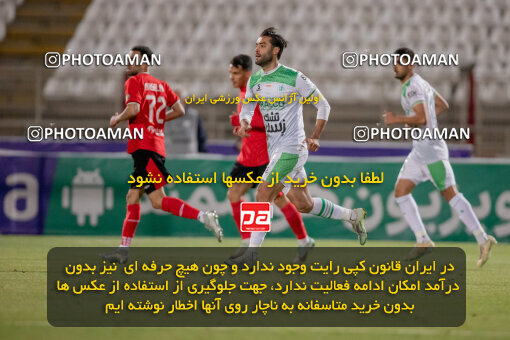 2241640, Tabriz, Iran, Iran Pro League، Persian Gulf Cup، 2023-2024 season، Second Leg، Week 22، Tractor S.C. ۱ v ۱ Aluminium Arak on 2024/04/08 at Yadegar-e Emam Stadium