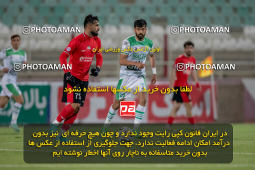 2241645, Tabriz, Iran, Iran Pro League، Persian Gulf Cup، 2023-2024 season، Second Leg، Week 22، Tractor S.C. ۱ v ۱ Aluminium Arak on 2024/04/08 at Yadegar-e Emam Stadium