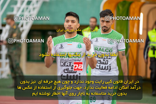 2241979, Arak, Iran, Iran Pro League، Persian Gulf Cup، 2023-2024 season، Second Leg، Week 23، Aluminium Arak ۰ v ۱ Esteghlal on 2024/04/12 at Arak Imam Khomeini Stadium