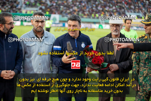 2241986, Arak, Iran, Iran Pro League، Persian Gulf Cup، 2023-2024 season، Second Leg، Week 23، Aluminium Arak ۰ v ۱ Esteghlal on 2024/04/12 at Arak Imam Khomeini Stadium