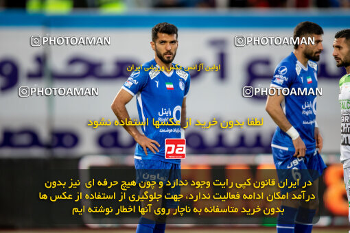 2241996, Arak, Iran, Iran Pro League، Persian Gulf Cup، 2023-2024 season، Second Leg، Week 23، Aluminium Arak ۰ v ۱ Esteghlal on 2024/04/12 at Arak Imam Khomeini Stadium