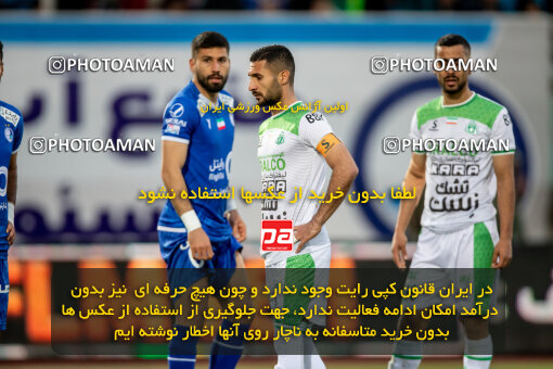 2241997, Arak, Iran, Iran Pro League، Persian Gulf Cup، 2023-2024 season، Second Leg، Week 23، Aluminium Arak ۰ v ۱ Esteghlal on 2024/04/12 at Arak Imam Khomeini Stadium