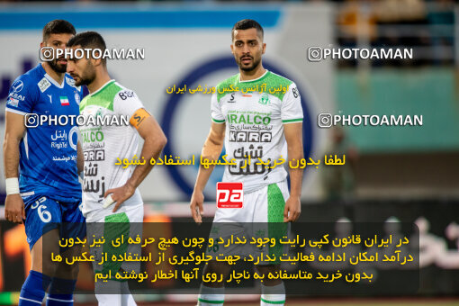 2241998, Arak, Iran, Iran Pro League، Persian Gulf Cup، 2023-2024 season، Second Leg، Week 23، Aluminium Arak ۰ v ۱ Esteghlal on 2024/04/12 at Arak Imam Khomeini Stadium