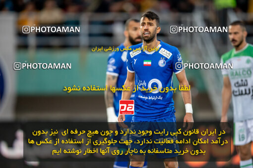 2242001, Arak, Iran, Iran Pro League، Persian Gulf Cup، 2023-2024 season، Second Leg، Week 23، Aluminium Arak ۰ v ۱ Esteghlal on 2024/04/12 at Arak Imam Khomeini Stadium