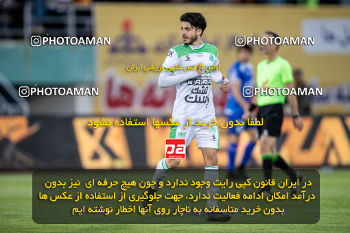 2242003, Arak, Iran, Iran Pro League، Persian Gulf Cup، 2023-2024 season، Second Leg، Week 23، Aluminium Arak ۰ v ۱ Esteghlal on 2024/04/12 at Arak Imam Khomeini Stadium