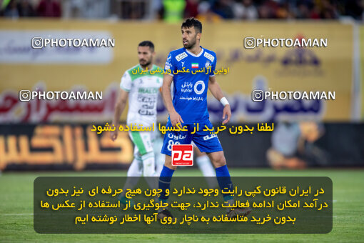 2242004, Arak, Iran, Iran Pro League، Persian Gulf Cup، 2023-2024 season، Second Leg، Week 23، Aluminium Arak ۰ v ۱ Esteghlal on 2024/04/12 at Arak Imam Khomeini Stadium