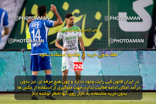 2242021, Arak, Iran, Iran Pro League، Persian Gulf Cup، 2023-2024 season، Second Leg، Week 23، Aluminium Arak ۰ v ۱ Esteghlal on 2024/04/12 at Arak Imam Khomeini Stadium