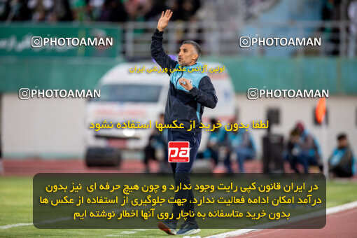 2242032, Arak, Iran, Iran Pro League، Persian Gulf Cup، 2023-2024 season، Second Leg، Week 23، Aluminium Arak ۰ v ۱ Esteghlal on 2024/04/12 at Arak Imam Khomeini Stadium