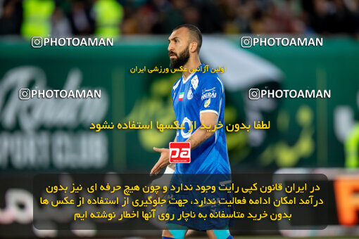 2242039, Arak, Iran, Iran Pro League، Persian Gulf Cup، 2023-2024 season، Second Leg، Week 23، Aluminium Arak ۰ v ۱ Esteghlal on 2024/04/12 at Arak Imam Khomeini Stadium