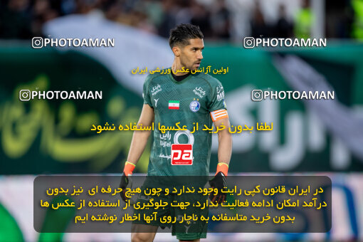 2242046, Arak, Iran, Iran Pro League، Persian Gulf Cup، 2023-2024 season، Second Leg، Week 23، Aluminium Arak ۰ v ۱ Esteghlal on 2024/04/12 at Arak Imam Khomeini Stadium